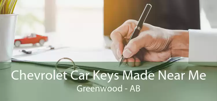 Chevrolet Car Keys Made Near Me Greenwood - AB